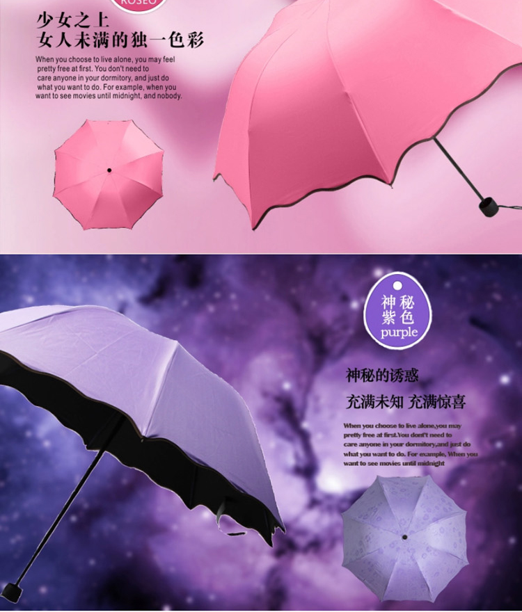 韩国个性女晴雨伞折叠伞 三折伞 创意遇水开花遮阳太阳伞彩虹防晒紫外线黑胶 粉色