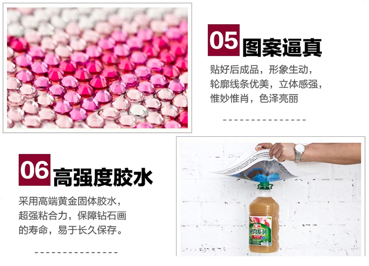 货到付款5D钻石画圆钻点钻秀玫瑰花十字绣新款客厅卧室婚礼婚庆结婚系列钻石绣贴钻画水晶钻 5D钻石画圆钻-87*57CM