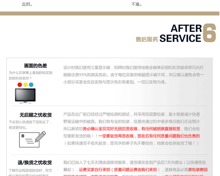 蝴蝶 水晶亚克力粘贴墙壁时钟大挂钟简约时尚创意个性客厅钟表 红色蝴蝶