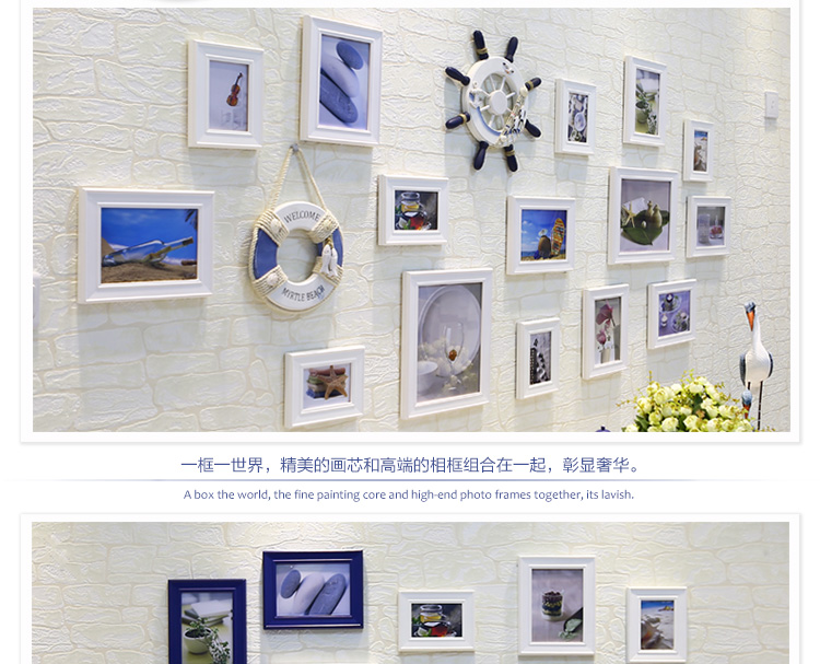 
                                        维佳 地中海实木照片墙欧式大墙面相框墙客厅卧室创意相片墙背景墙组合 蓝白混搭+地中海画芯                