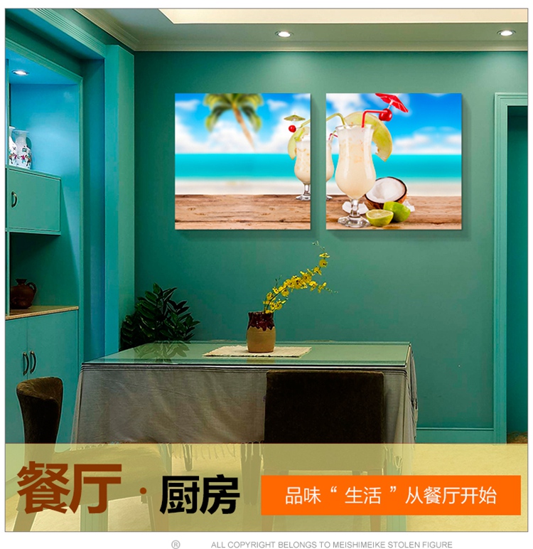 
                                        美时美刻 现代简约西餐厅装饰画果汁水果餐具无框画饭厅挂画厨房壁画两联画多款可选 0317-1 40*40一套价格(9mm厚度)                