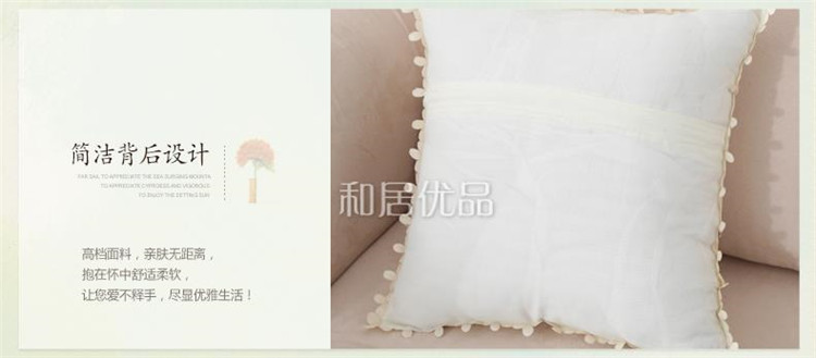 
                                        和居优品  欧式布艺抱枕套 车用办公室靠垫套 镂空绣花沙发靠枕套 粉黛海棠(不含芯) 45cm*45cm(不含芯)                