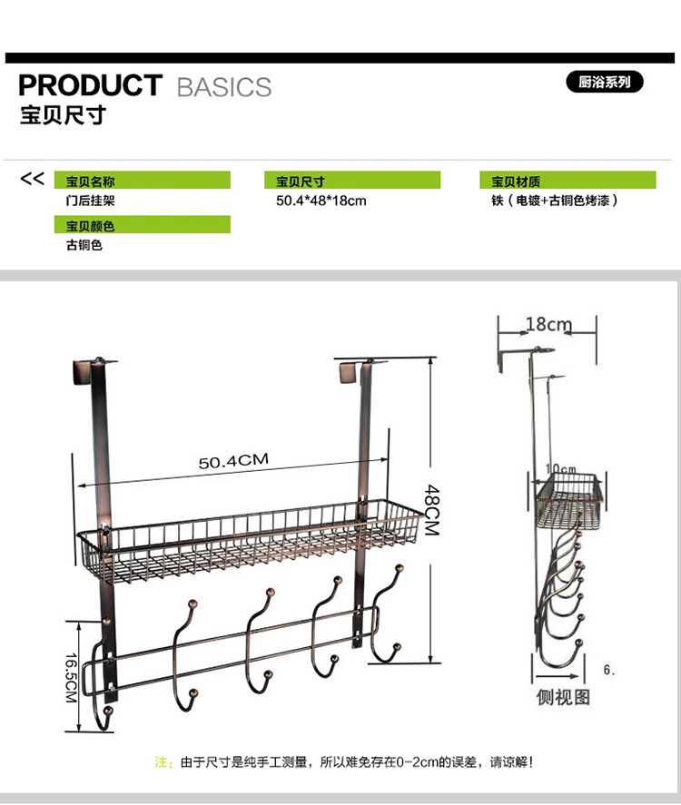 门后挂架免钉挂钩挂衣钩 古铜色加强版