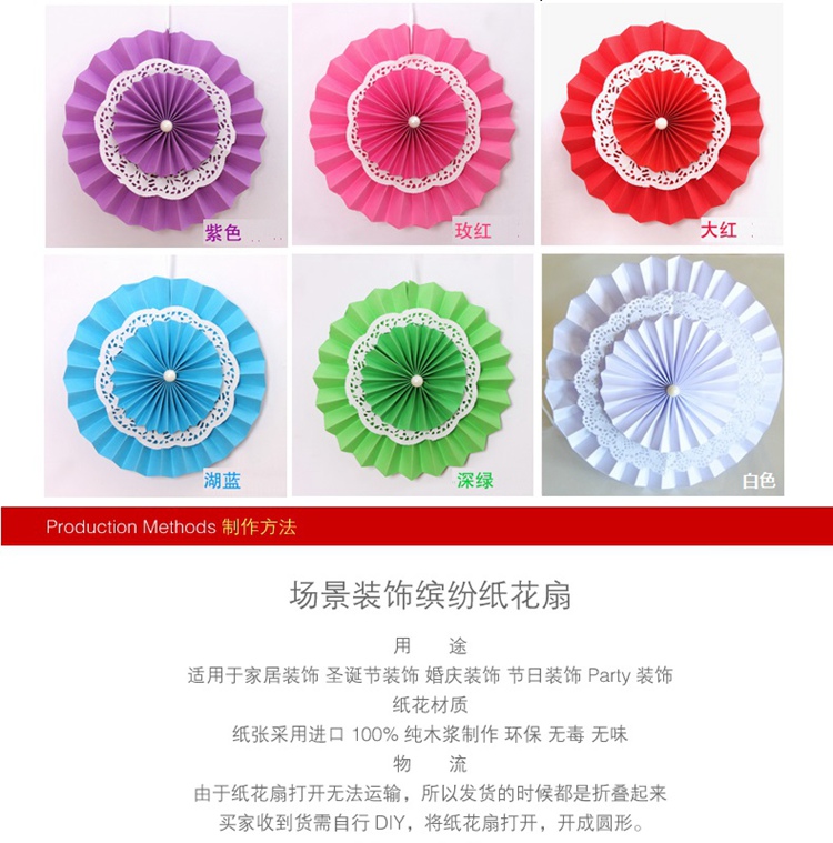 家鑫JX 三层纸扇 婚礼生日派对用品 装饰布置 纸花折纸花 结婚用品拉花 中秋国庆节日装饰 纸扇玫红单个 6英寸15厘米