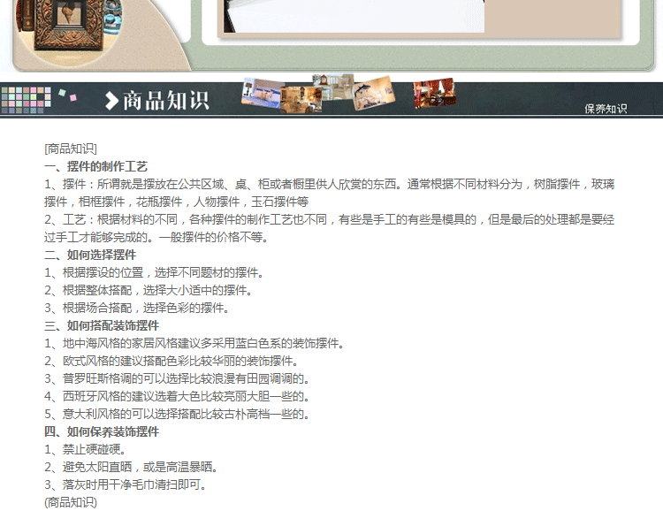 
                                        微品多学生儿童个性帆船小相框创意相架摆台木质地中海照片框XK-1会摇摆的相框时尚摆件 帆船舵手相框 5寸                