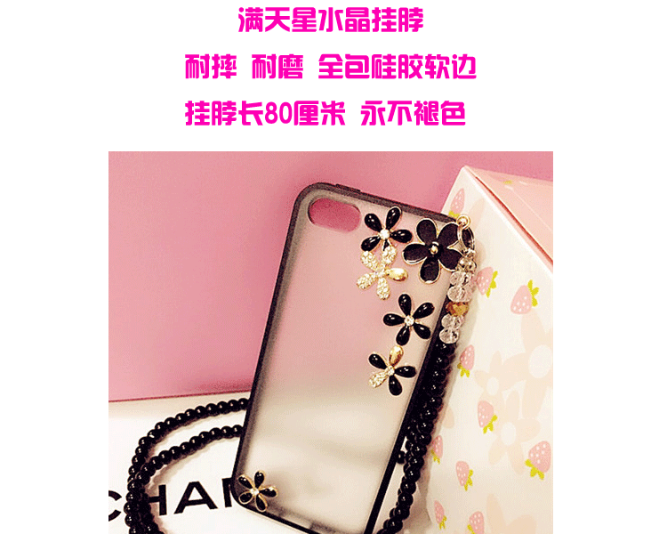 买一送一免邮iPhone6plus手机壳 苹果6 4S 5s挂脖绳水钻7手机套硅胶软边 满天星黑色挂脖 苹果6-4.7寸