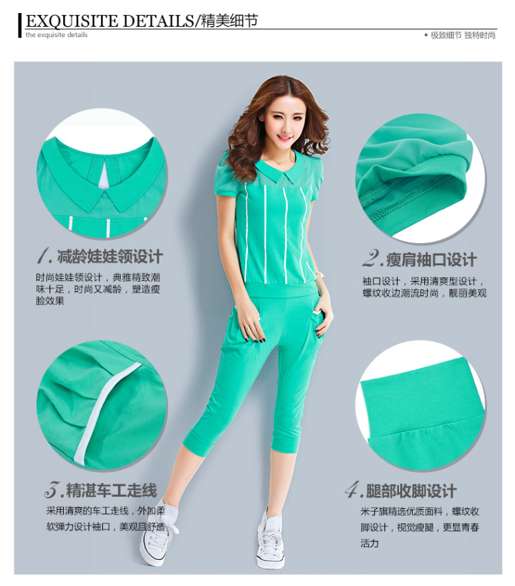 天下路 2015夏装新款全棉雪纺短袖套装女款夏装韩版大码休闲套装 粉红色 XXL