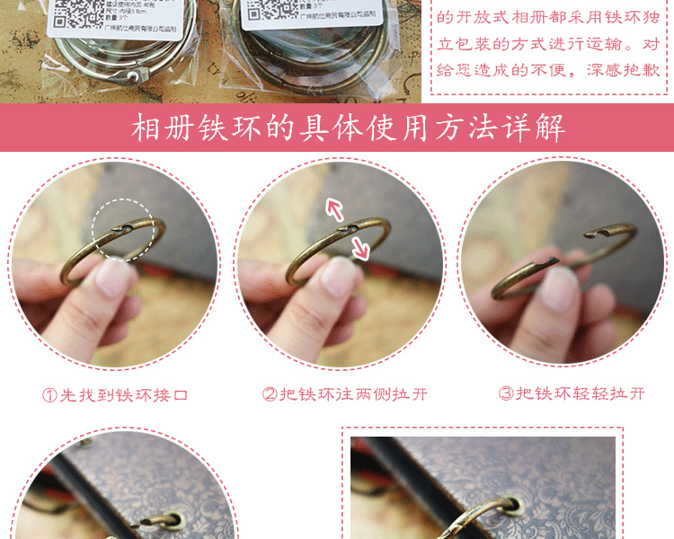 微品多创意手工回忆录粘贴式相册 情侣宝宝生日影集 爱情纪念册礼物 旋转木马