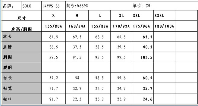 尚好蒂斯2015春季女装新款鹦鹉经典绣花拼接雪纺衫H6698 图片色 XL