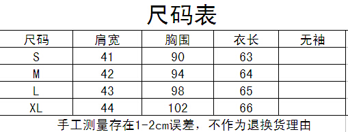 尊首 2015 新款清凉季韩版复古波点大圆点宽松马甲 背心 图色 M