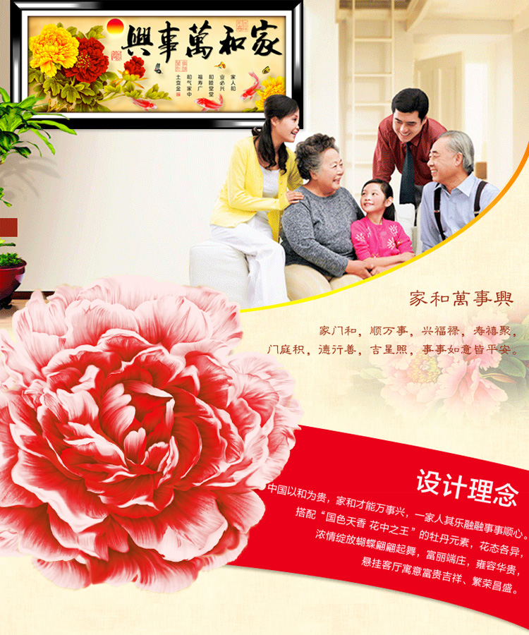 
                                        月光钻5d钻石画圆钻家和富贵十字绣百合花客厅新款大幅钻石十字绣满钻 210*90 满钻 Z381                