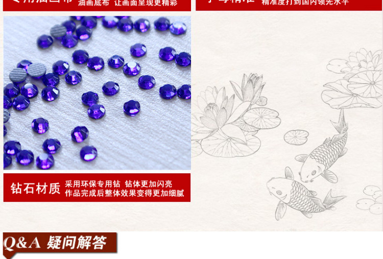 5D钻石十字绣新款钻石画贴钻十字绣新款钻石绣 魔方钻210*76厘米