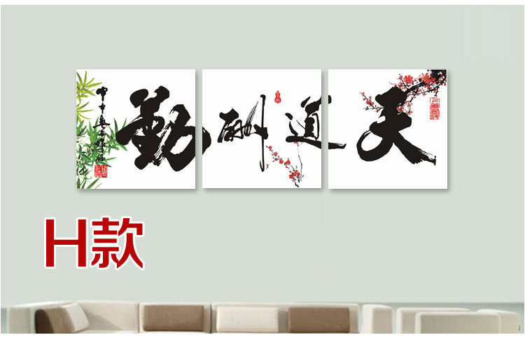 俊艺 客厅现代简约 书法字画国画上善若水无框画客厅书房挂画茶楼装饰画壁画 沙发背景墙装饰画 上善若水A款/4拼 70*70cm/25mm厚
