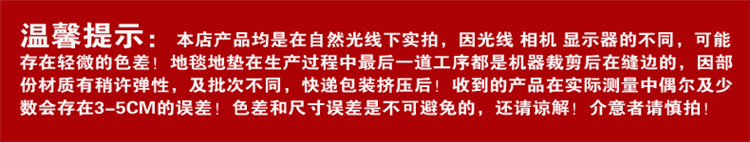 
                                        地垫 门垫 门口防滑地毯  双色丝圈地垫 进门垫子入户门厅脚垫 卡其+葡萄红笑脸 80CMx120CM                