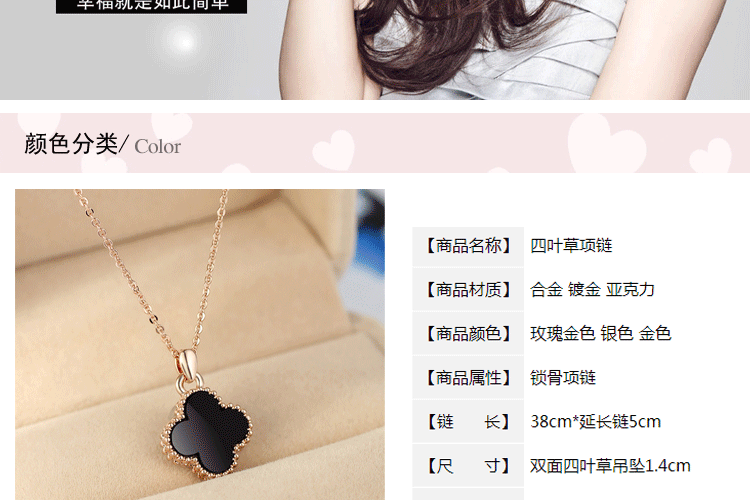 四叶草项链女款四叶草锁骨链吊坠18K玫瑰金项链短款时尚饰品创意礼品送 迷你小号银色链单面黑色四叶草