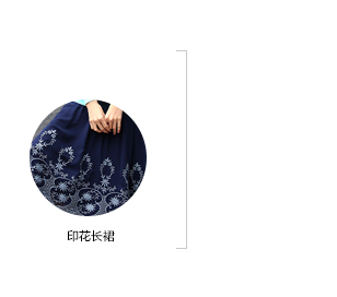 所在 2015早春新品 百搭圆领印花修身针织背心吊带 女53140188 蓝色 M