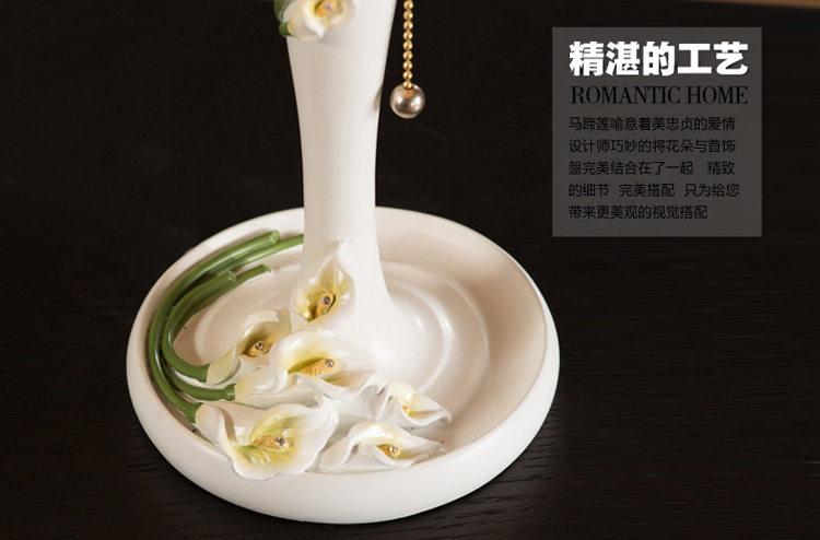 那澜多好 创意田园欧式可爱婚房树脂马蹄莲卧室客厅床头台灯桌灯