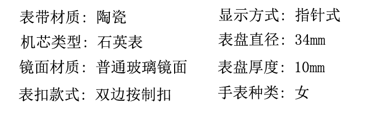 微品多手表女款石英表潮流时尚陶瓷白色手表韩版中学生女表休闲防水创意礼品送朋友 白色数字