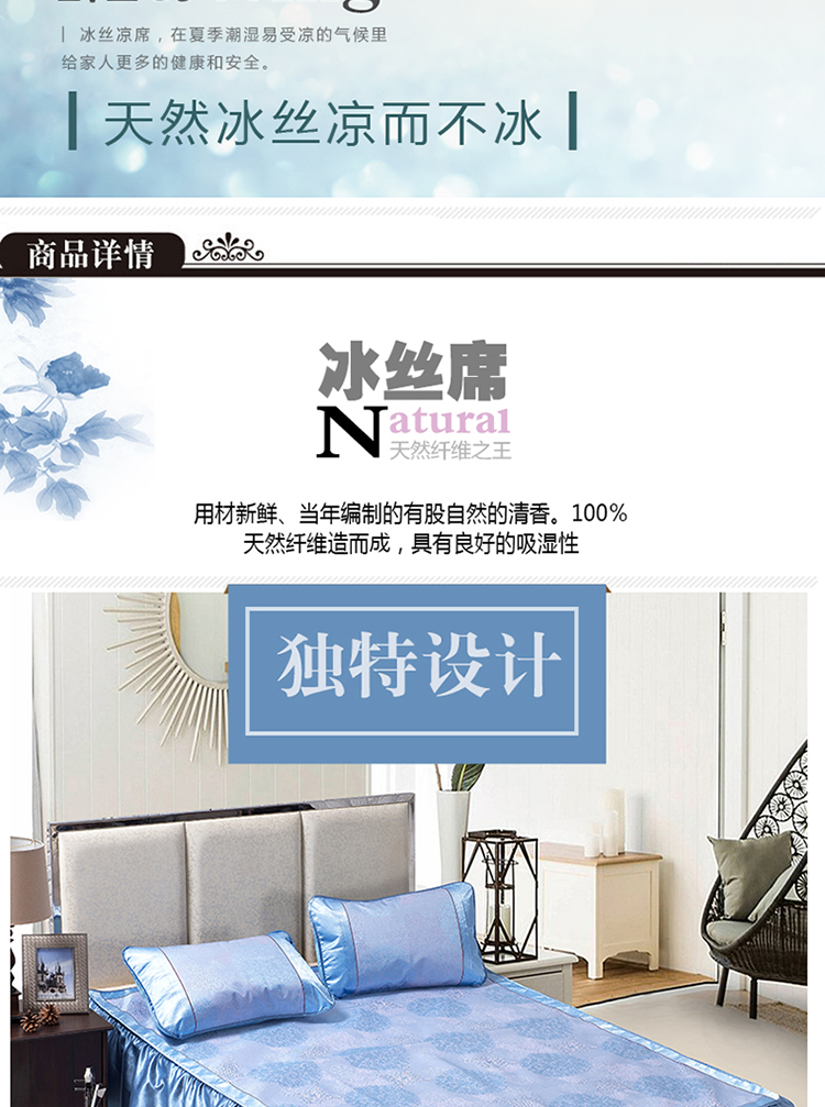 可慕家纺 典雅冰丝席床裙三件套 冰丝藤席 凉席 空调席 中国结床裙B 床裙紫色 180*200CM