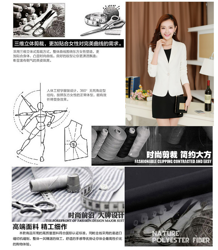 麦诗顿 2015女士小西服女装春装新款女式韩版小西装外套女 J8009 白色 L