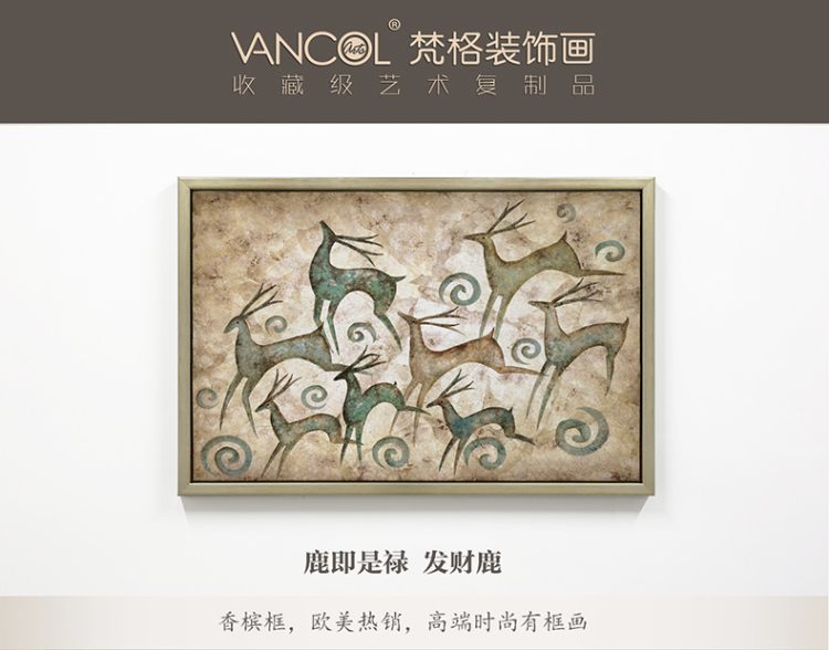 梵格 客厅装饰画现代简约餐厅挂画玄关画背景墙画欧式壁画油画 香槟色VCK011 120*80
