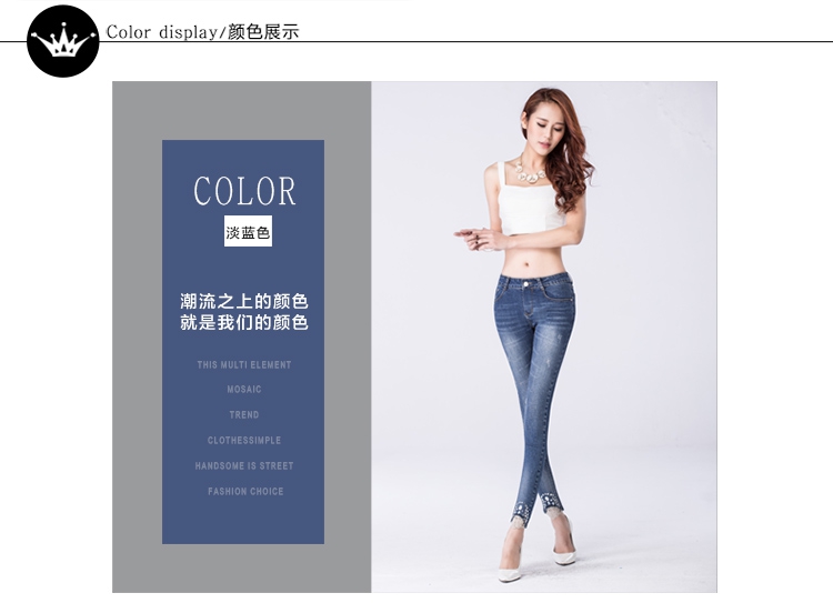 翠芙2015秋季新款小脚修身牛仔裤女 蓝色 27