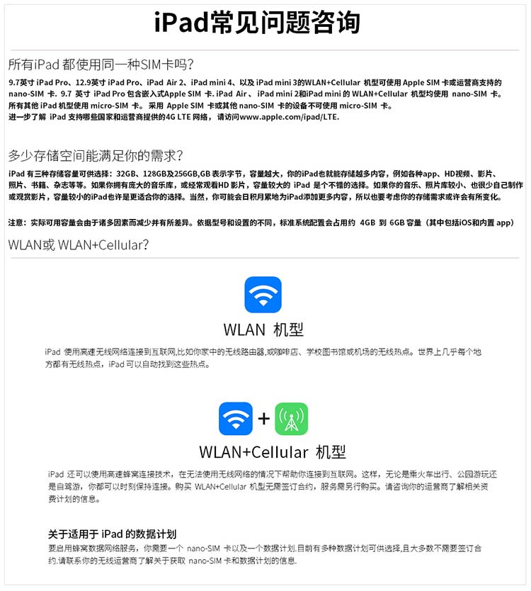 苹果(Apple) iPad 新款 Air2 升级版 平板电脑 9