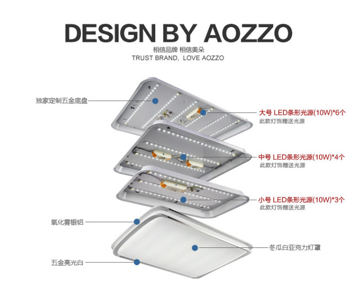 奥朵灯饰 现代简约led吸顶灯 长方形客厅餐厅卧室照明灯具 CL40349-大号-89cm 无极调光+遥控