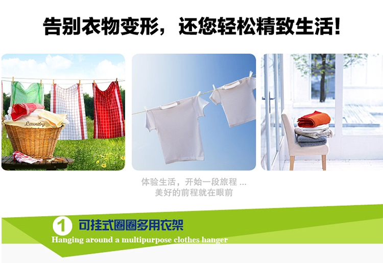 
                                        喜家家 圆形围巾架丝巾架 塑料干湿衣架 糖果色彩色晾晒架晾衣架 多环圈圈衣架子 15环-天蓝色(1只装)                