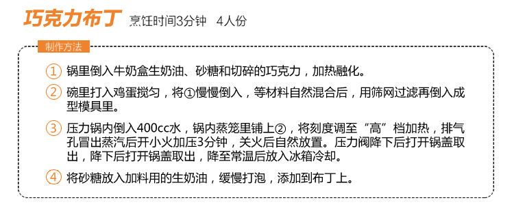 爱丽思IRIS 不锈钢易开压力锅KPC-40E/KPC-60E 6L