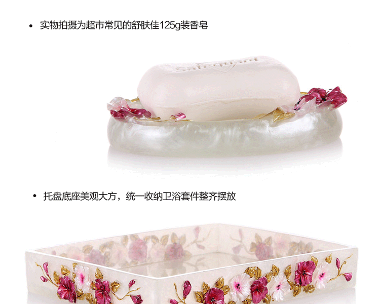 
                                        欧式卫浴洗漱五件套装精美浪漫浴室用品树脂绘画浮雕香皂盒创意时尚新婚礼品礼物 红花绿叶五件套                