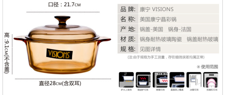 格林攀炒锅Greenpan 斯德哥尔摩硬氧系列无油烟不粘炒菜锅 32cm平盖炒锅+VS-25