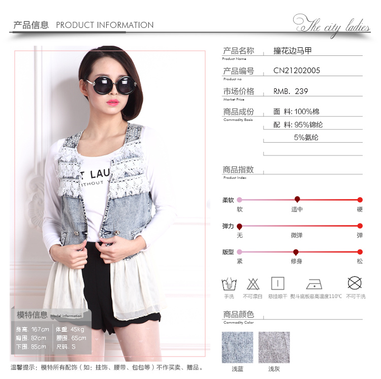 阿依莲 2015春夏装新款撞色花边马夹时尚工型马甲纯棉百搭外套女装CN21202005 浅蓝色 L