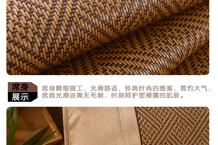 忆自然 御藤凉席 空调御藤席凉席草席子三件套 可折叠席子 150*200/1.5米床