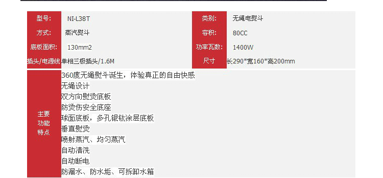 微品多创意无绳电熨斗 蒸汽熨斗 家用电慰斗干烫 挂熨机