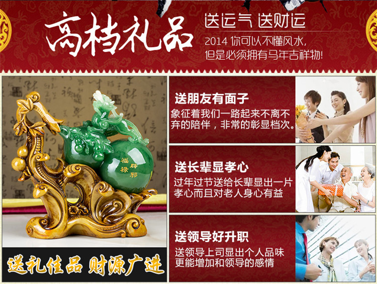 【福禄招财】招财客厅葫芦貔貅摆件 家居装饰品办公室工艺摆件 风水创意 开业结婚礼品 大号 绿葫芦