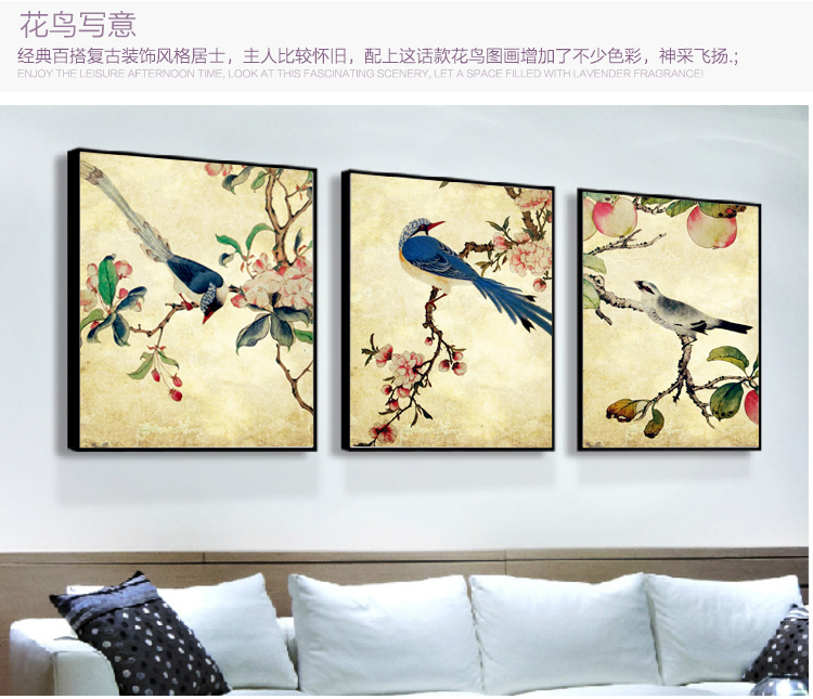 
                                        奇野客厅装饰画沙发背景墙画现代家居简约挂画花卉动物壁画 清新唯美 60x60cmx3                