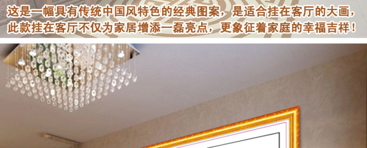 5D钻石十字绣新款钻石画贴钻十字绣新款钻石绣 魔方钻210*76厘米
