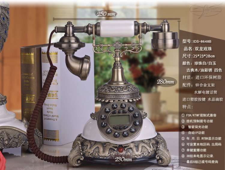 琳诺欧式立体雕花仿古电话机座机客厅艺术摆件家用树脂工艺品复古老式电话现货 白玉色