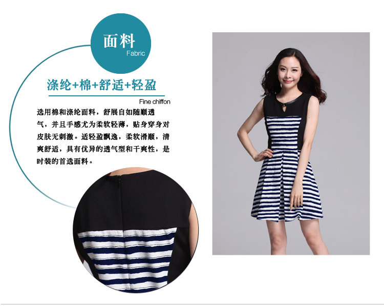 C.o.d. 2015 Summer new stylish casual temperament classic XL Graphics thin round-neck collar bar stitching Sau San autumn and winter waistcoat apron skirt dark blue XXXL picture, prices, brand platters! The elections are supplied in the national character of distribution, so action, buy now enjoy more preferential! As soon as possible.