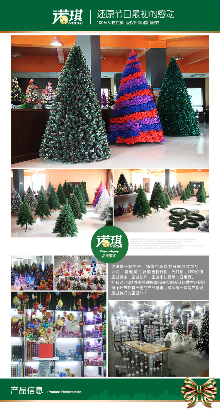 诺琪 36个亮光3~8cm圣诞球   塑料电镀圣诞球 圣诞树装饰品 圣诞节装饰品 混色