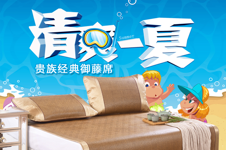 忆自然 御藤凉席 空调御藤席凉席草席子三件套 可折叠席子 150*200/1.5米床