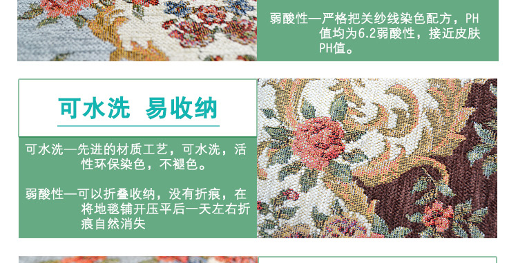 欧式田园防滑进门脚垫地垫厨房入户玄关卧室门垫客厅茶几水洗地毯 904灰绿色 600MMx900MM