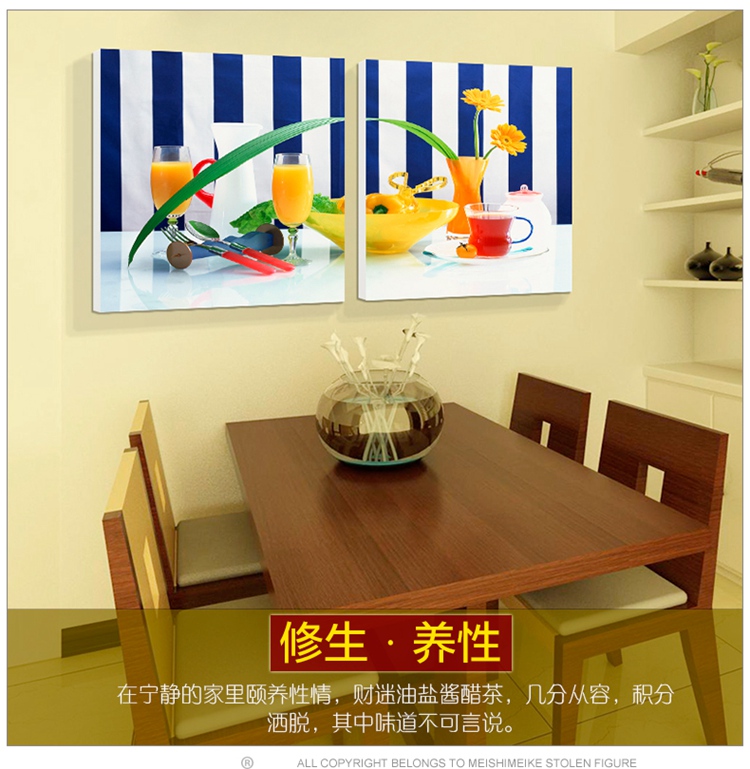 
                                        美时美刻 现代简约西餐厅装饰画果汁水果餐具无框画饭厅挂画厨房壁画两联画多款可选 0317-1 40*40一套价格(9mm厚度)                