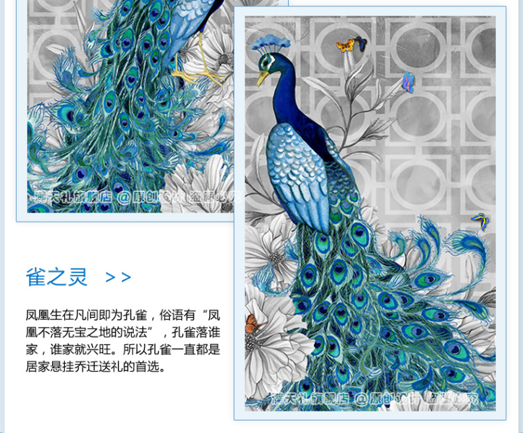 5D钻石画客厅圆钻孔雀贴钻画点钻十字绣大幅新雀之恋雀之灵 头朝左 头朝右 75*116cm 两幅一套