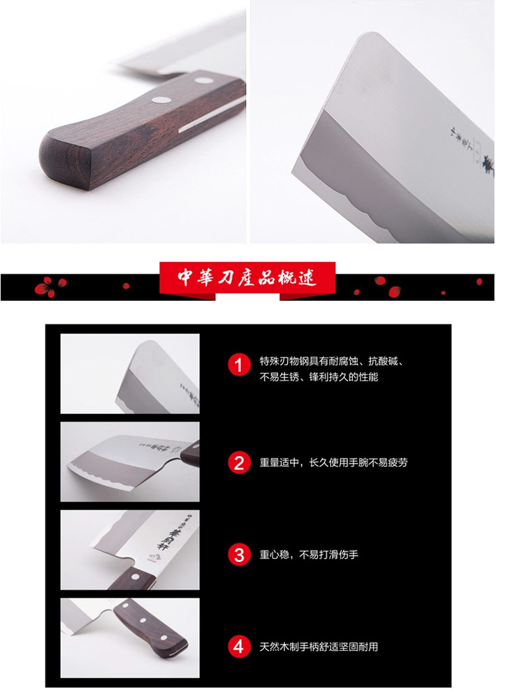 
                                        五福源仕（OTAFUKU） 日本原装进口不锈钢切菜刀实木木柄锋利切片刀 CUK-01                