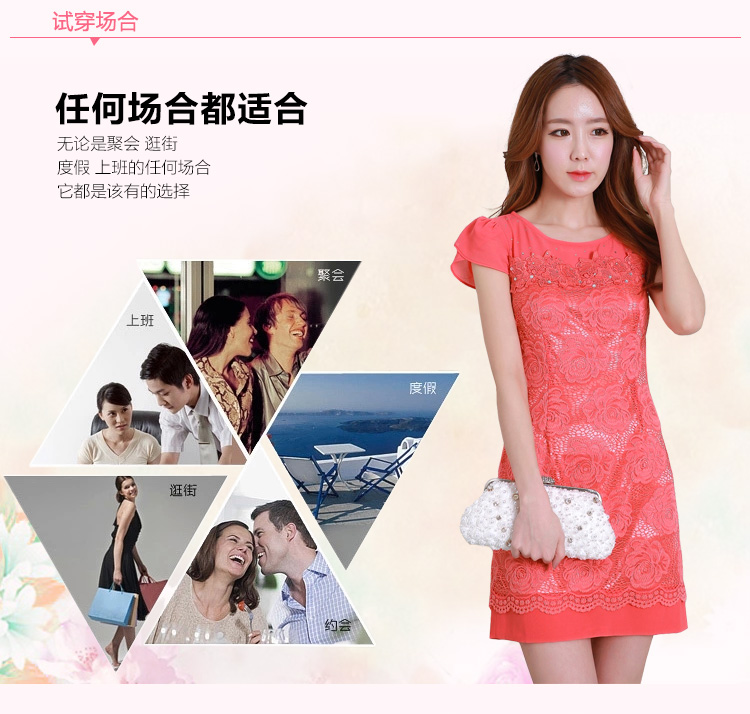 C.o.d. 2015 Summer new Korean fashion hot drill lace short-sleeved video thin elegant dresses watermelon red XL Photo, prices, brand platters! The elections are supplied in the national character of distribution, so action, buy now enjoy more preferential! As soon as possible.