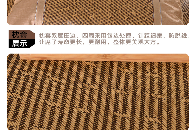 忆自然 御藤席凉席草席子三件套 单双人可折叠 适合1.5米床三件套
