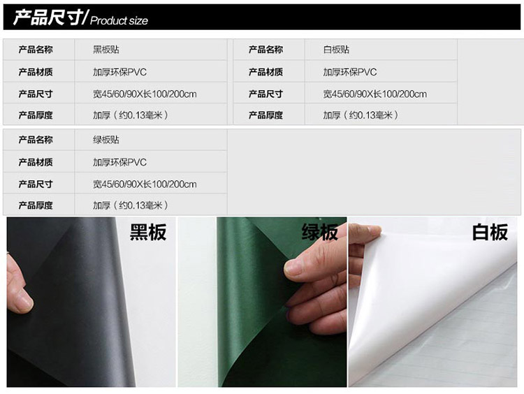 
                                        亮点 黑板贴纸墙贴可移除写字板墙自粘纸教学涂鸦培训教学用墙粉笔白板绿板儿童房学校教室班防水 绿板贴-毛巾1条-粉笔1盒(6支)-粉笔套1支 90X100                