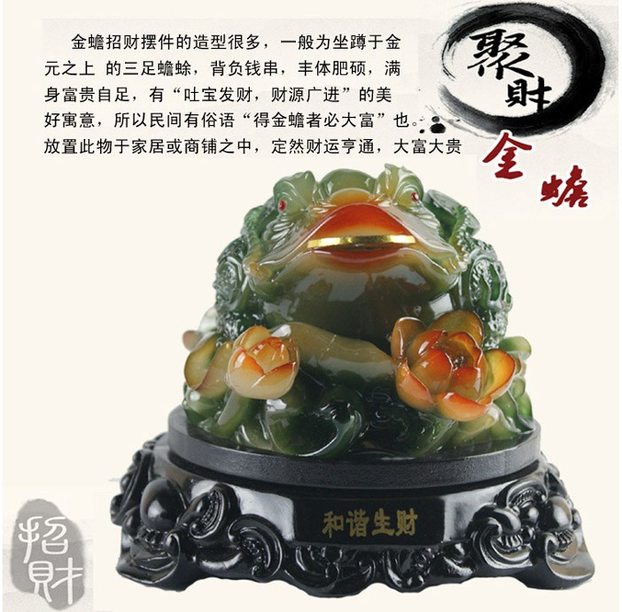 普润 仿玉树脂工艺品 转动蟾蜍 镇宅辟邪 招财金蟾 办公装饰摆件EB003